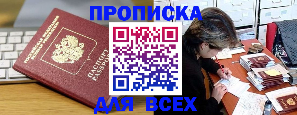 регистрация для школы в Меленках